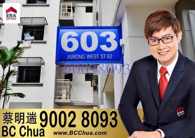 Jurong West Street 62 thumbnail photo